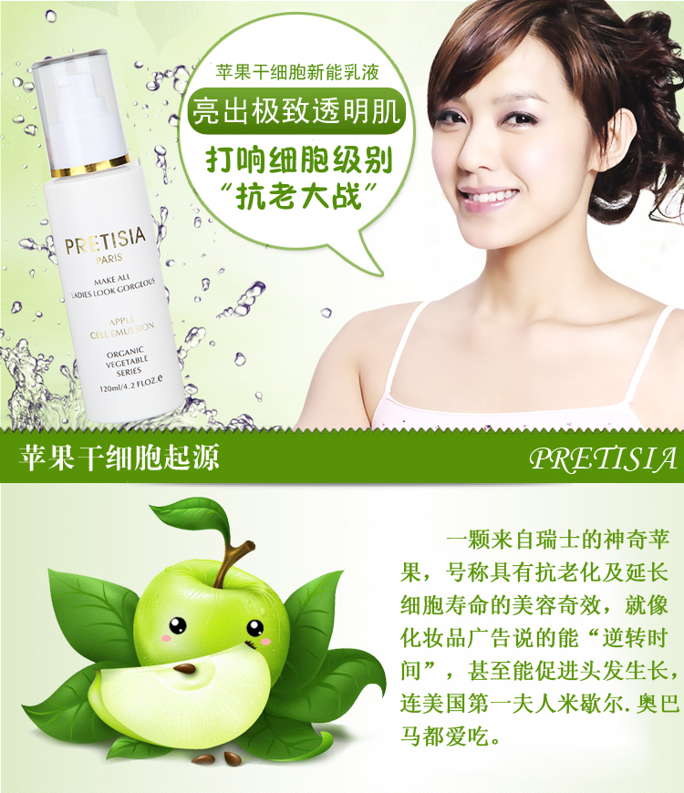 香蕉视频网页版苹果干细胞