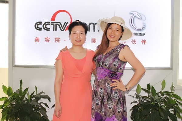 小型美容院香蕉网视频在线观看
