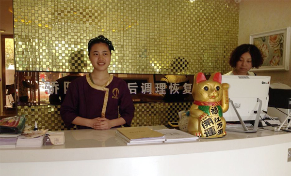 湖南县店美容院香蕉网视频在线观看店开...