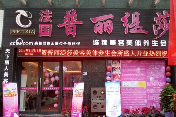襄阳香蕉视频网页版店隆重开业