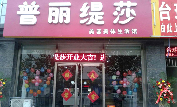 沧州香蕉视频网页版新店惊艳亮...