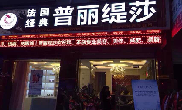 南部县香蕉网视频在线观看店开业前夕展...
