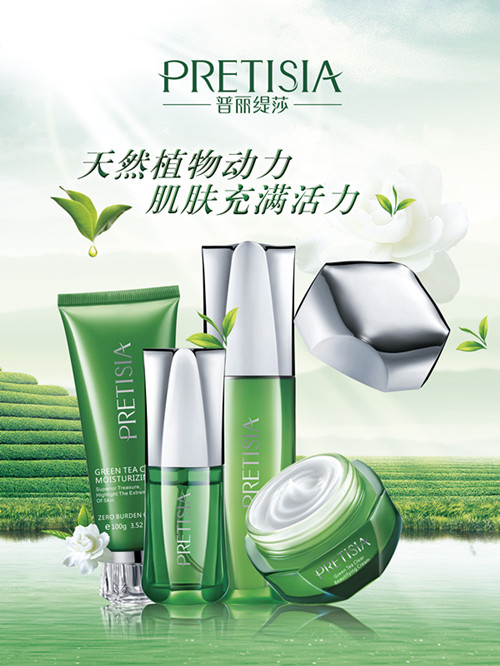 伊姿贝尔美容院专业线香蕉视频污在线看