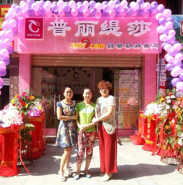 贵阳美容院香蕉网视频在线观看店开业