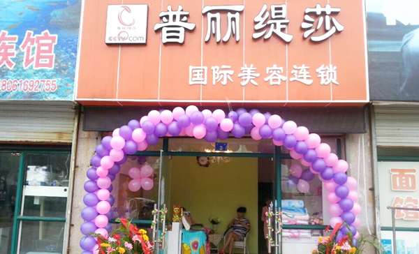 香蕉视频网页版江苏南京美容院...