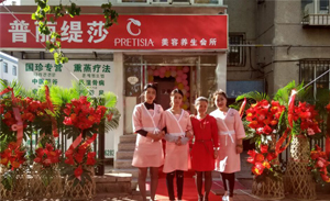 辽宁大连香蕉视频网页版美容养...