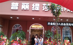 浙江义乌社区型香蕉视频网页版...