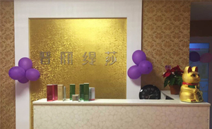 上饶香蕉视频网页版店开业，热...