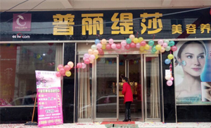 驻马店香蕉视频网页版家庭式店...