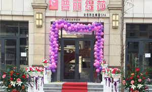 漯河美容院开业兴隆，财...