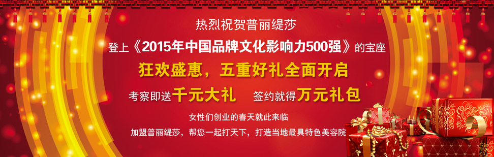 香蕉视频网页版年末狂欢季，豪礼任性送