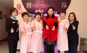 烟台美容院开张，祝生意...