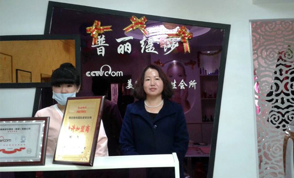 滨州香蕉视频网页版形象店开业...