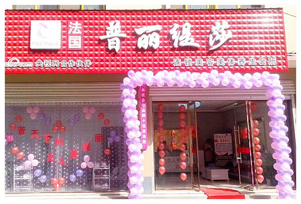 香蕉视频网页版河北鸡泽双塔镇...
