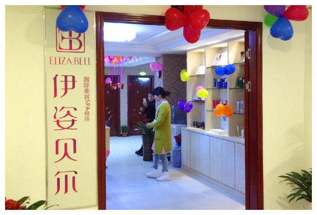 伊姿贝尔湖南益阳店闪亮...