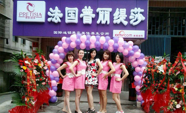 广西柳州香蕉视频网页版香蕉网视频在线观看店...