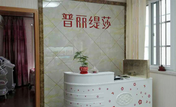 江苏香蕉视频网页版佳丽店隆重...