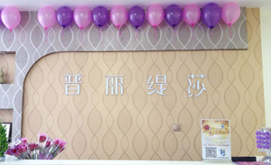 河北唐山香蕉视频网页版名媛店...