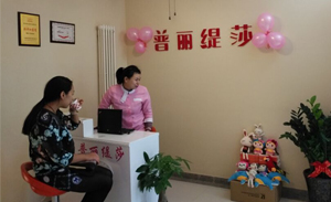香蕉视频网页版西安家庭式美容...