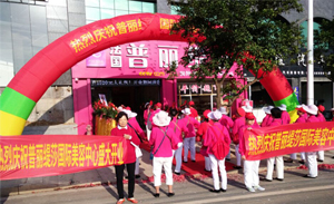 法国香蕉视频网页版吉安美容S...