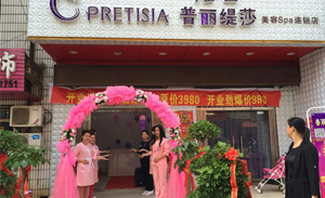 鄂州香蕉视频网页版美容SPA...