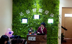 法国香蕉视频网页版浙江慈溪店...