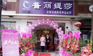 苏州香蕉视频网页版美容院香蕉网视频在线观看...