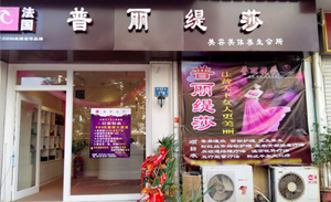 福建厦门香蕉视频网页版美容美...