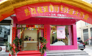 香蕉视频网页版河南光山连锁店...