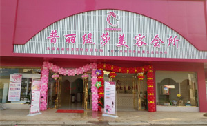 安徽阜阳香蕉视频网页版高端美...