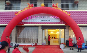 邵阳美容院开业，祝开店...