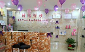 香蕉视频网页版武汉青山香蕉网视频在线观看店...
