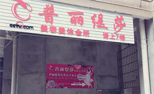 香蕉视频网页版湖北宜城家庭式...