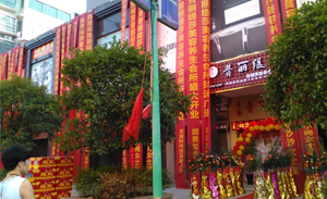 湖南衡阳香蕉视频网页版火爆迎...