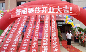 香蕉视频网页版河南郑州香蕉网视频在线观看店...