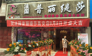 法国香蕉视频网页版江西高安店...