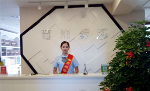 九月大连香蕉视频网页版美容养...
