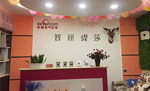 河南漯河香蕉视频网页版店华丽...