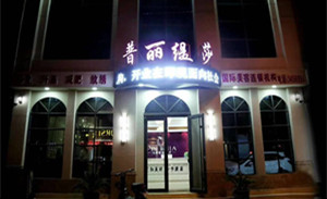 三月香蕉视频网页版河北邯郸美...