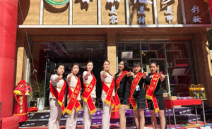 甘肃陇南香蕉视频网页版店开业...