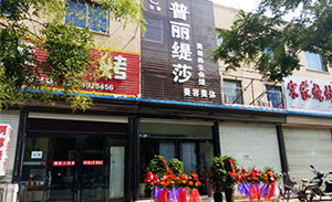香蕉视频网页版店火爆开业，引...
