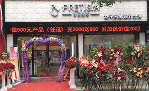 浙江宁波香蕉视频网页版店开业...