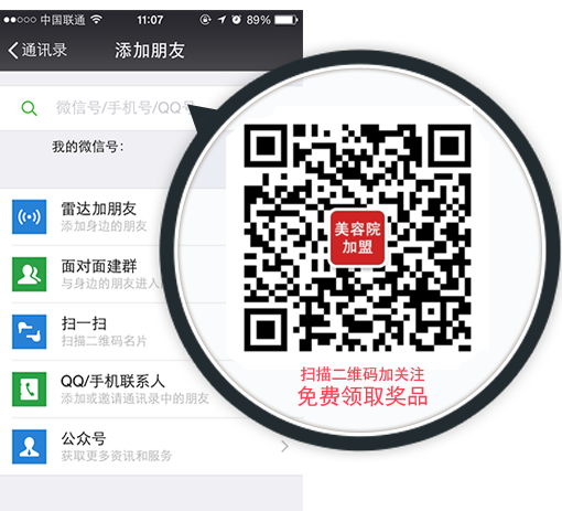 香蕉视频网页版微信公众号二维码