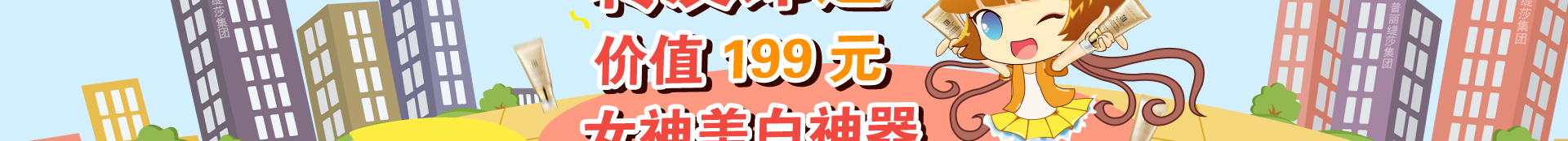 转发即送