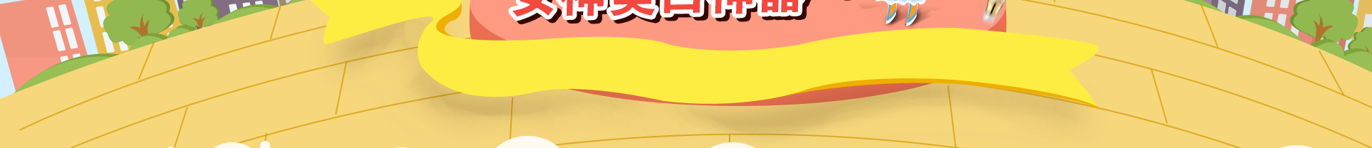 价值199元