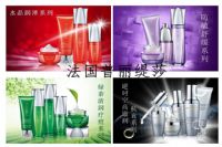 院线的化妆品好吗