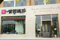 美容院新春福利大放送