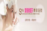 最赚钱的美容院连锁香蕉网视频在线观看会所