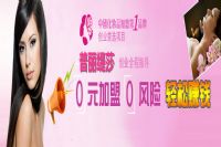 美容院创业需要投入多少钱