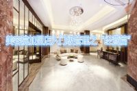 美容院香蕉网视频在线观看店入门级管理之“经营篇”